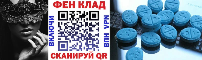 ОМГ ОМГ ссылки  магазин    Кукмор  АМФЕТАМИН Розовый 