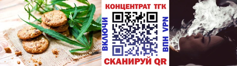 блэк спрут tor  Кукмор  Еда ТГК марихуана 
