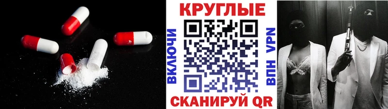 Экстази Cube  blacksprut tor  Кукмор  купить  