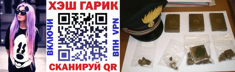 ГАШ гарик  Кукмор 