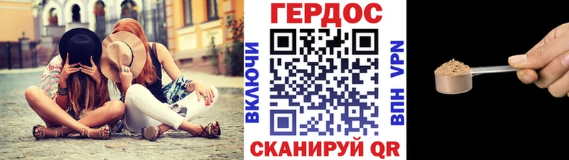где купить наркоту  Кукмор  ГЕРОИН Heroin 
