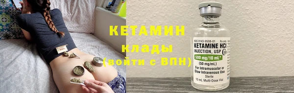 трава Алексин