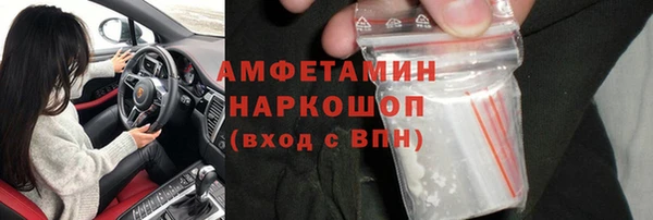 трава Алексин