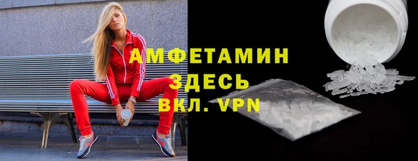 стафф Алзамай