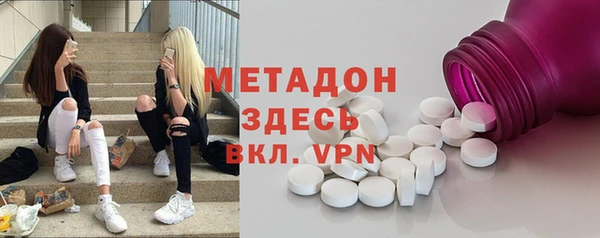трава Алексин