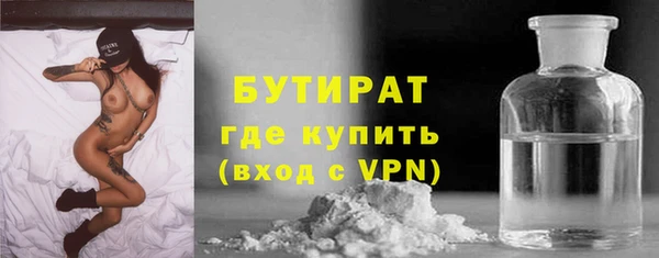 мефедрон VHQ Дрезна