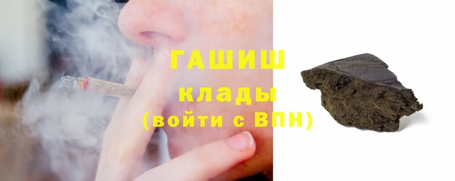 трава Алексин