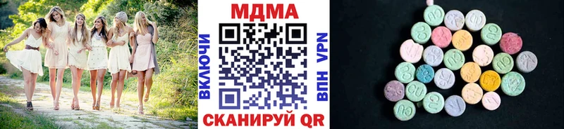 купить   площадка Telegram  МДМА crystal  Кукмор 