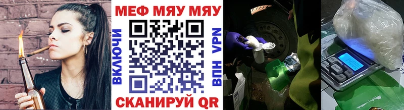 МЕФ  Кукмор