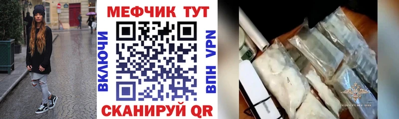 закладка  Кукмор  МЕФ мука 