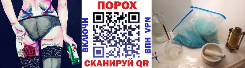 МЕТАМФЕТАМИН мет  магазин  наркотиков  Кукмор 