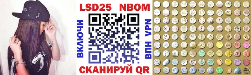 Наркотические марки 1,8мг  kraken онион  Кукмор 