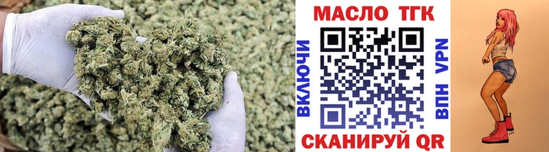 Дистиллят ТГК концентрат  где можно купить   ссылка на мегу зеркало  Кукмор 